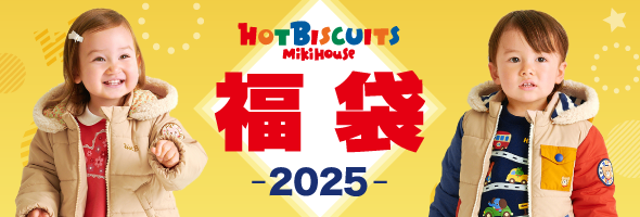 HOT BISCUITS ホットビスケッツ 公式サイト