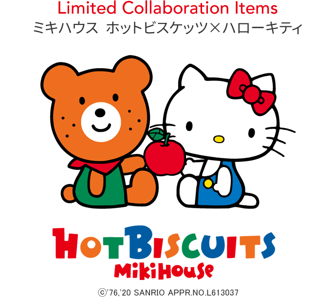 Hot Biscuits ホットビスケッツ 公式サイト